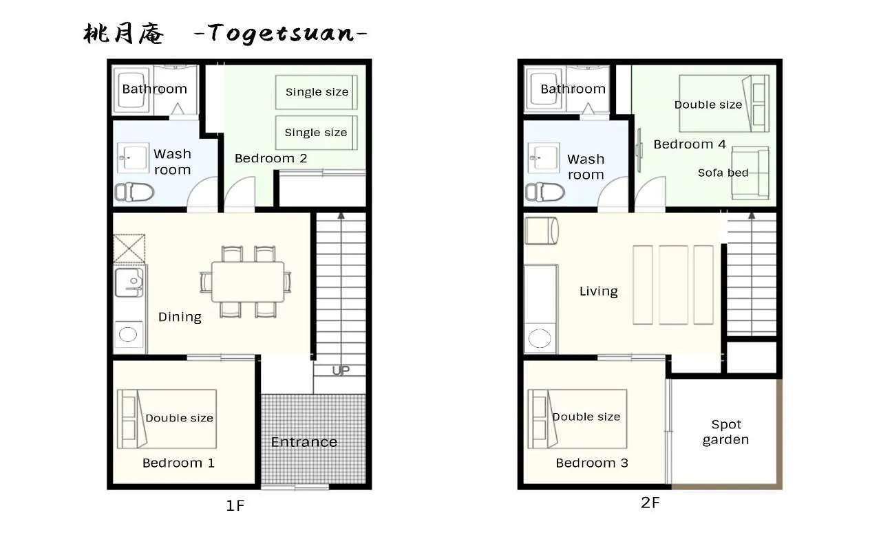 桃月庵 -Togetsuan- Villa Osaka