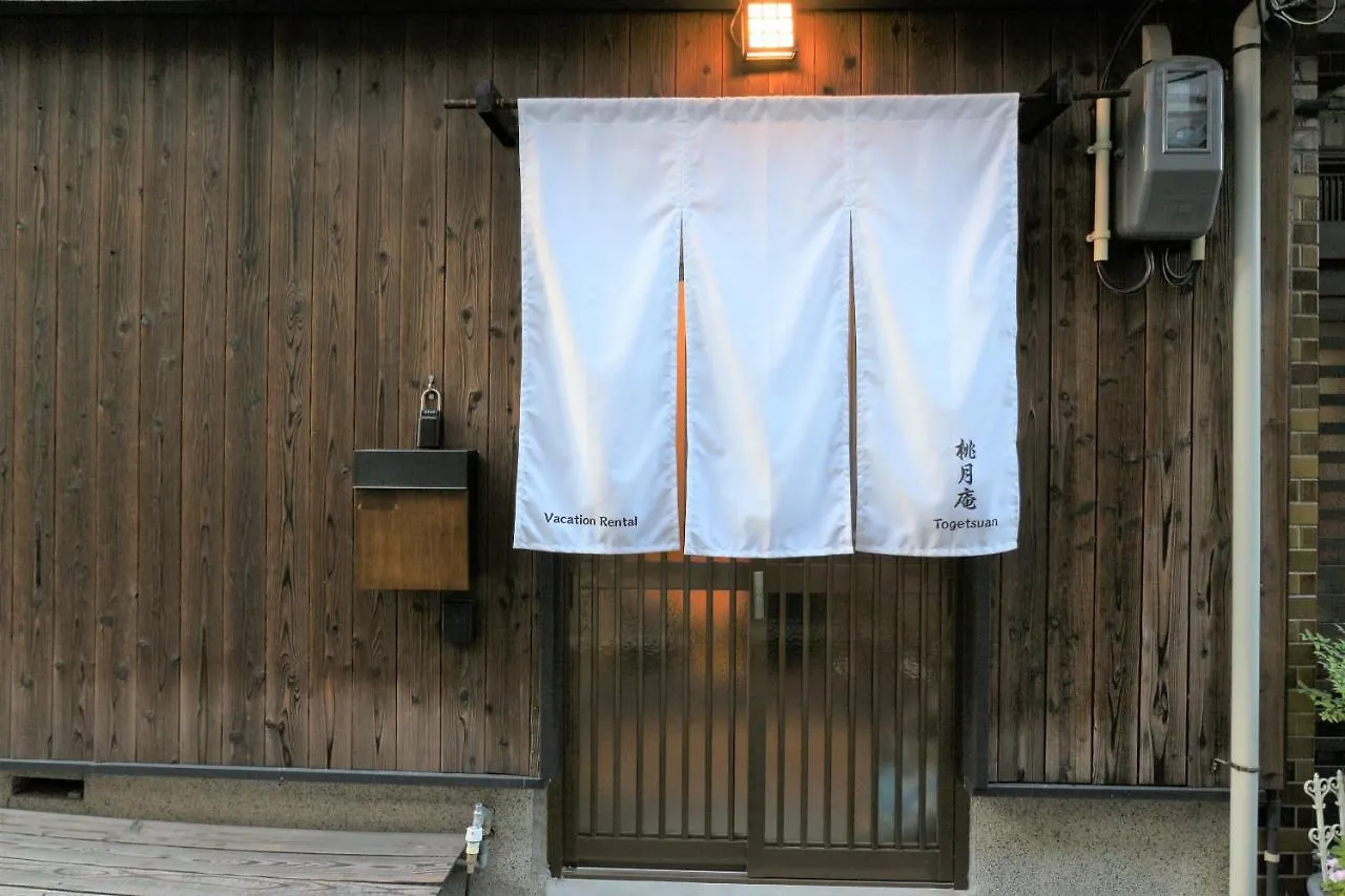 桃月庵 -Togetsuan- Villa Osaka Japan